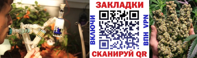 Купить закладку ГАШ ЭКСТАЗИ АМФЕТАМИН Конопля МЕФ СК Белая Калитва