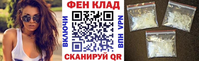 Купить закладки  Белая Калитва  АМФЕТАМИН 98% 