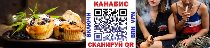 Cannafood конопля  Купить закладки  Белая Калитва 