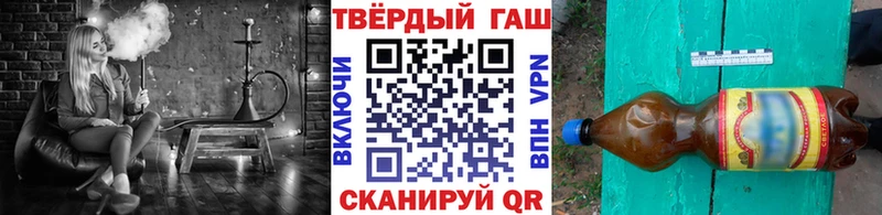 Гашиш гарик  Купить где  Белая Калитва 