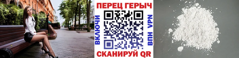 Купить закладки  Белая Калитва  Героин герыч 