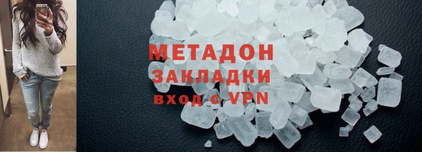 гидропоника Балахна