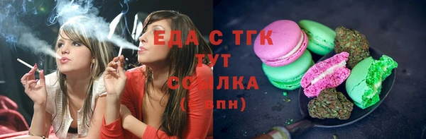 каннабис Балабаново