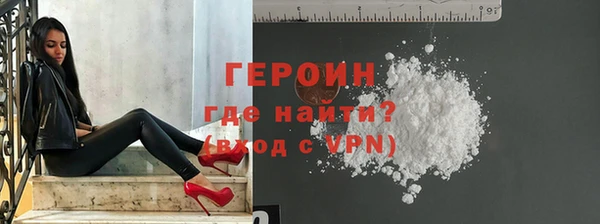 гидропоника Балахна