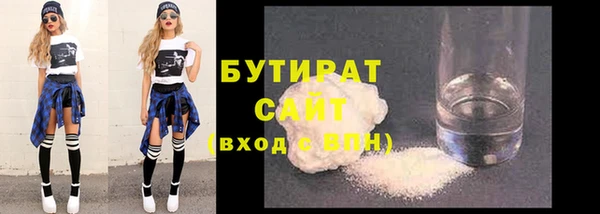 гидропоника Балахна