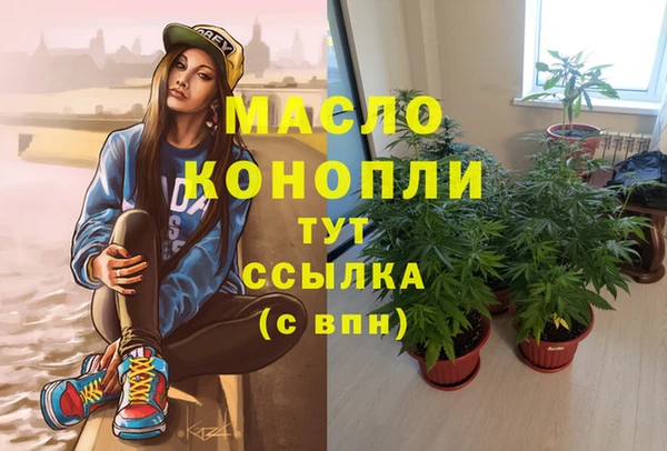 гидропоника Балахна