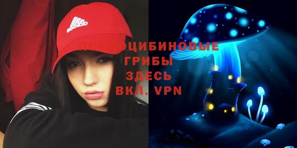 каннабис Балабаново