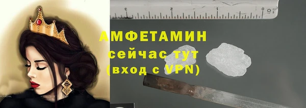 гидропоника Балахна