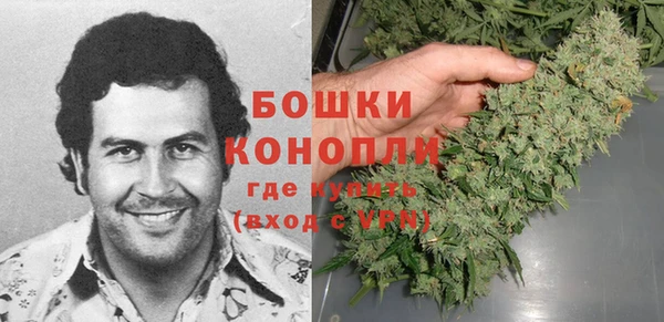 каннабис Балабаново