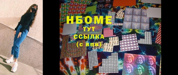 ГАЛЛЮЦИНОГЕННЫЕ ГРИБЫ Баксан