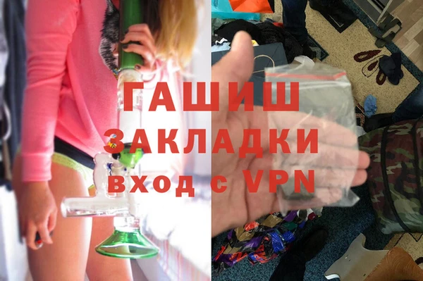 каннабис Балабаново