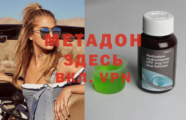 ГАЛЛЮЦИНОГЕННЫЕ ГРИБЫ Баксан