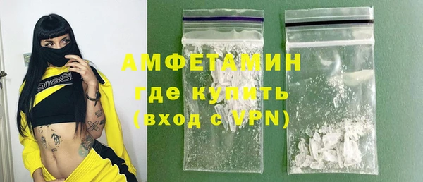 ГАЛЛЮЦИНОГЕННЫЕ ГРИБЫ Баксан