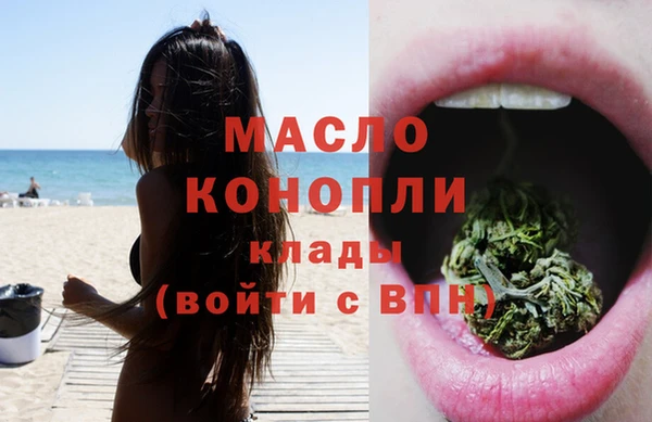 гидропоника Балахна