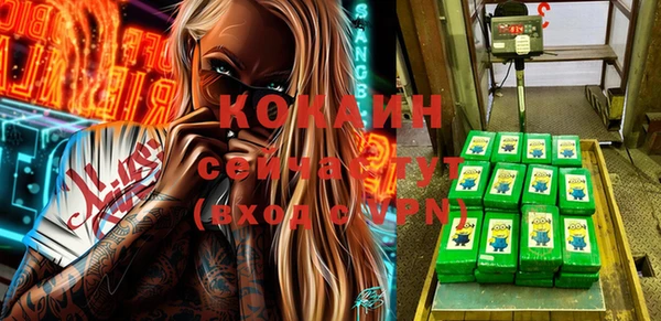 каннабис Балабаново