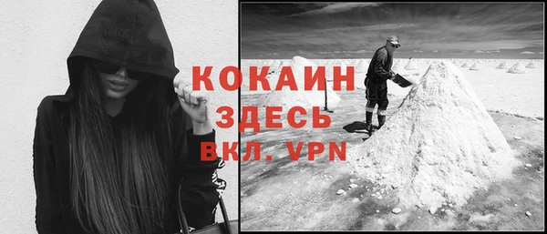 гидропоника Балахна