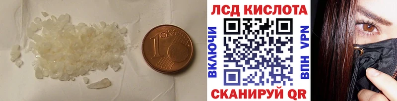 Купить где  Белая Калитва  Лсд 25 экстази ecstasy 