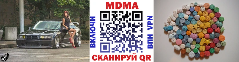 МДМА Molly  Купить где  Белая Калитва 