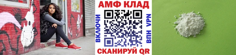 Купить закладки  Белая Калитва  Метамфетамин пудра 