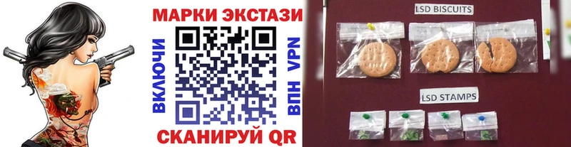 Купить  Белая Калитва  Марки N-bome 1500мкг 