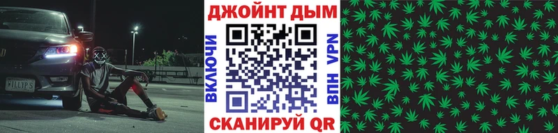 Бошки марихуана индика  Купить закладки  Белая Калитва 
